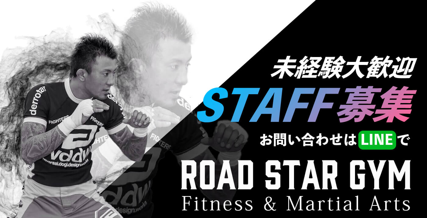 小山市のパーソナルジム