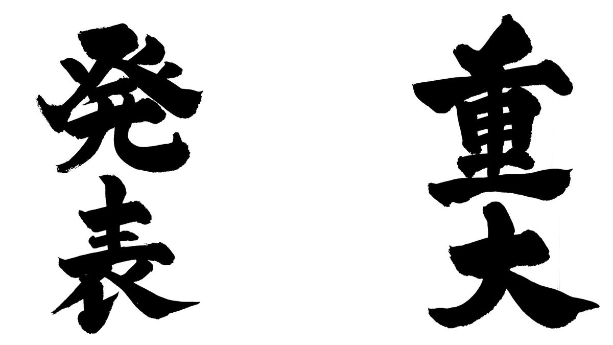 Roadstar Gymは進化し続ける