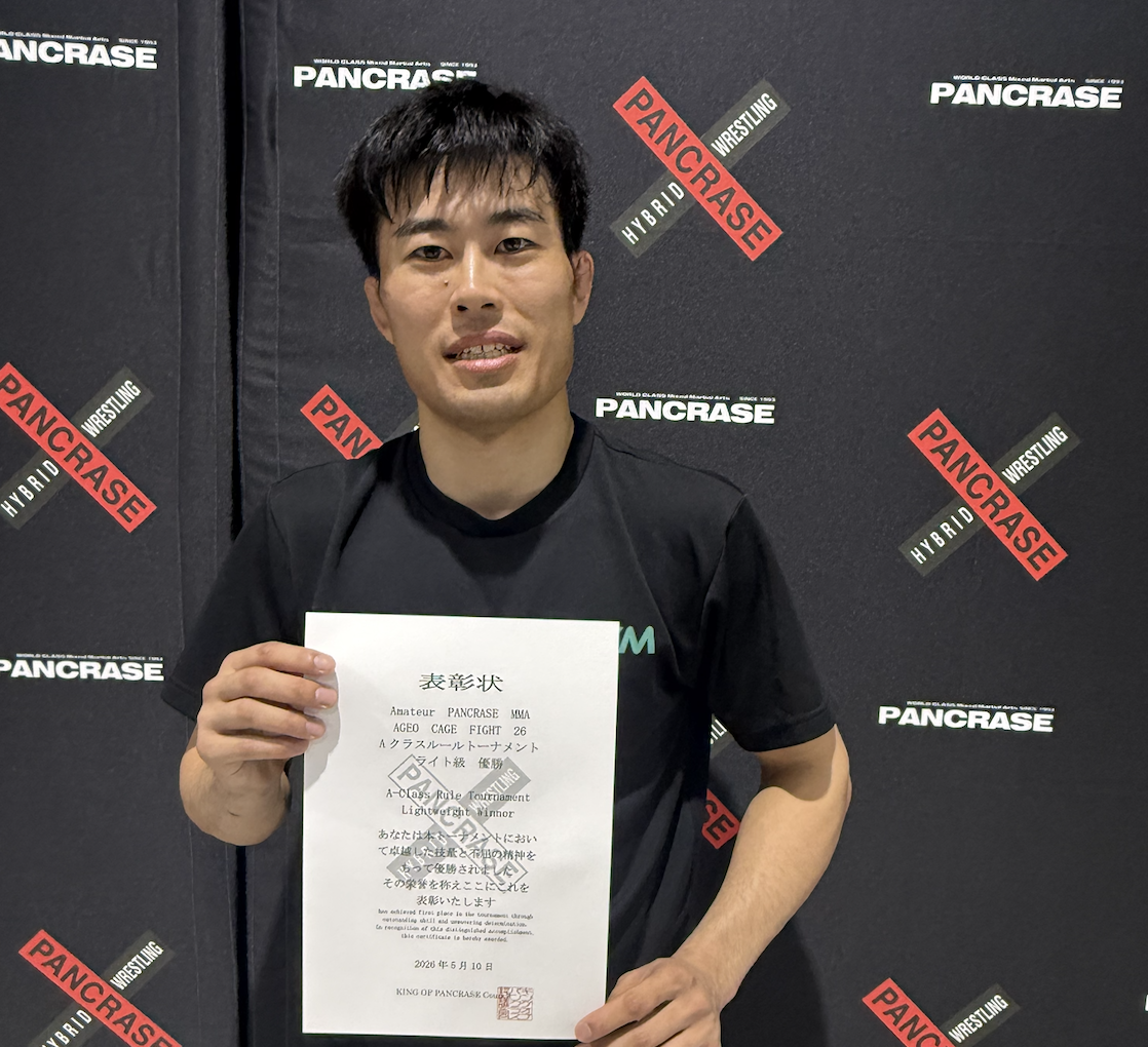 古株、中島ライト級優勝