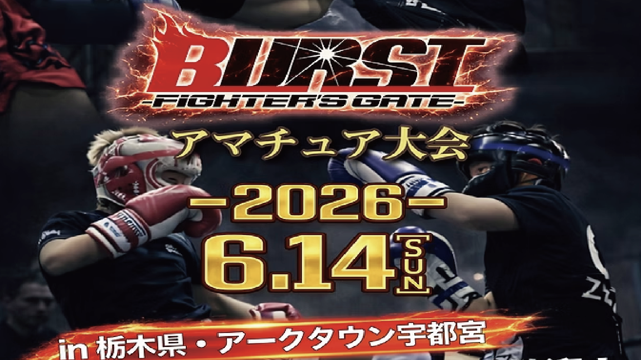 6名が挑戦！結果以上に価値のある一日