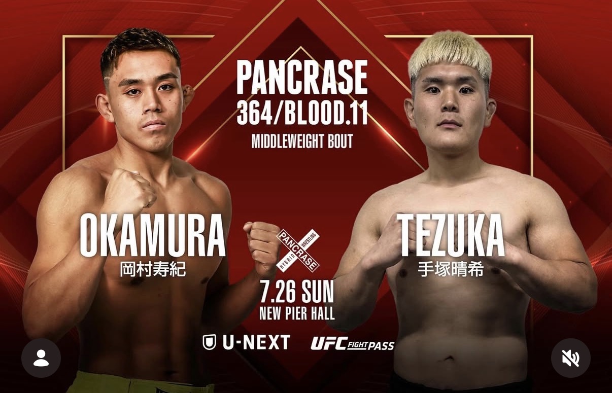 手塚晴希、プロデビュー戦で勝利！
