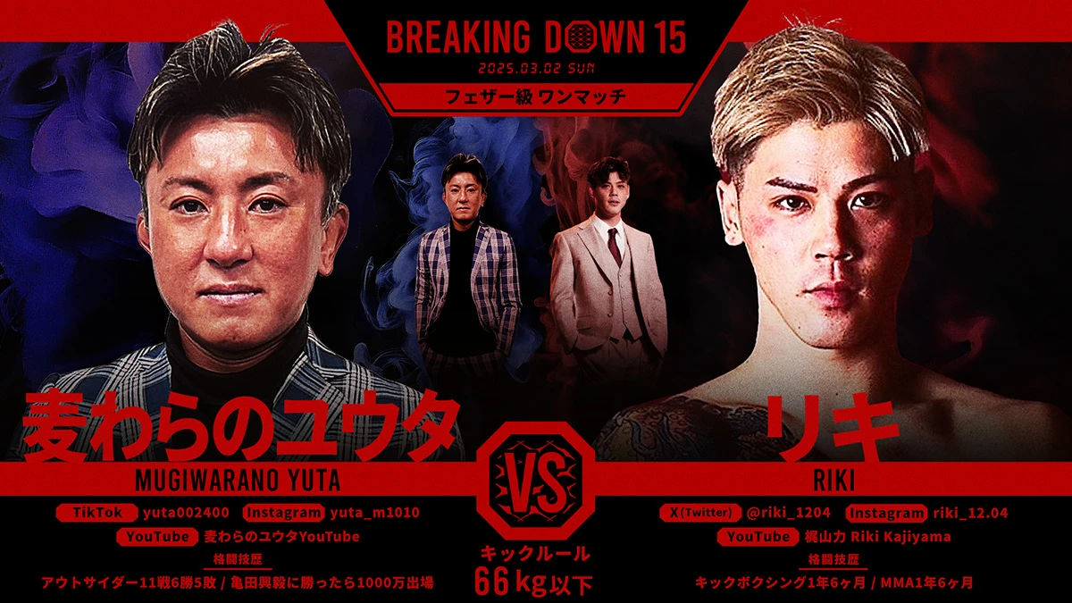 10年ぶりの挑戦