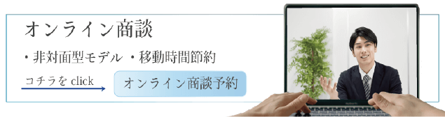 スムーズな対応