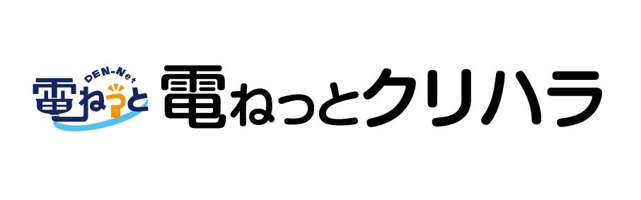 有限会社 栗原電機