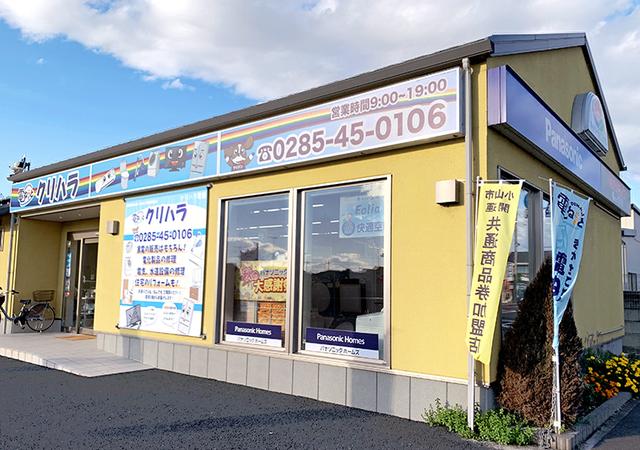 地域に安心できるサービスを提供します。