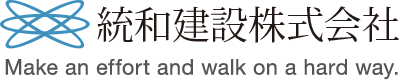 統和建設 株式会社