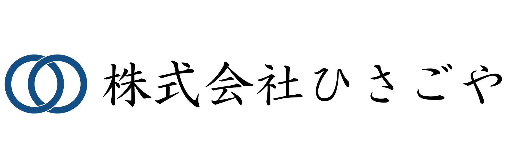 ひさごや